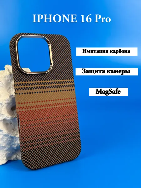 YuCase Чехол на Iphone 16 Pro карбоновый