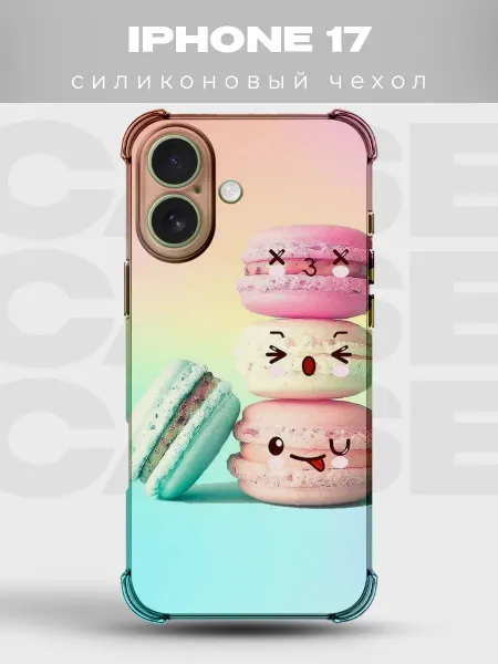 PRINTberries Чехол на iPhone 17 Винни Пух силиконовый