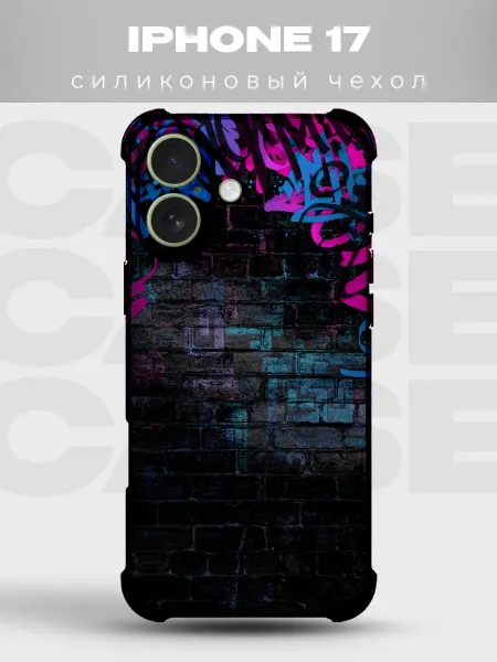 PRINTberries Чехол на iPhone 17 дизайн Граффити