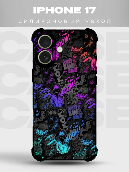 PRINTberries Чехол на iPhone 17 Граффити силиконовый
