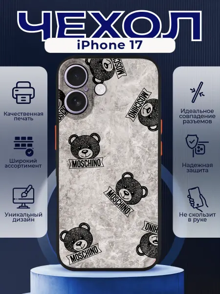 PRINTberries Чехол на IPHONE 17 с принтом мишки