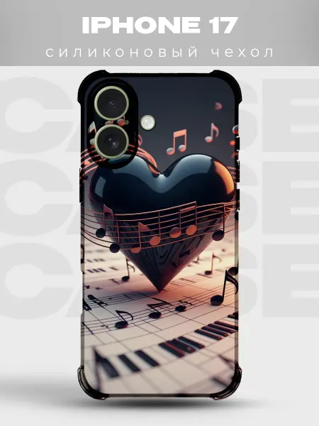 PRINTberries Чехол на iPhone 17 Музыка