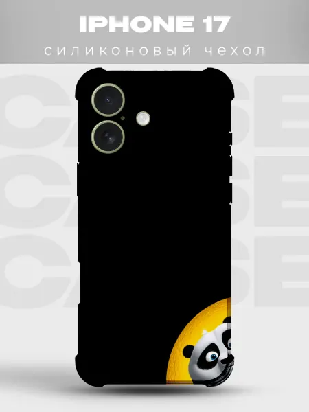 PRINTberries Чехол на iPhone 17 Панды