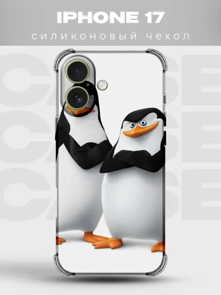 PRINTberries Чехол на iPhone 17 Пингвины