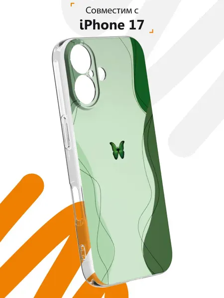 Мобилиус Чехол на iPhone 17 с принтом Бабочка