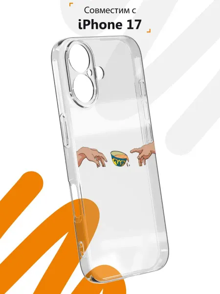 Мобилиус Чехол на iPhone 17 с принтом Казахстан