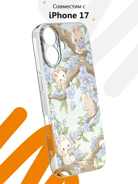 Мобилиус Чехол на iPhone 17 с принтом Кролики