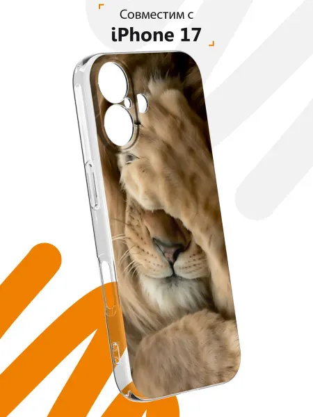 Мобилиус Чехол на iPhone 17 с принтом Лев