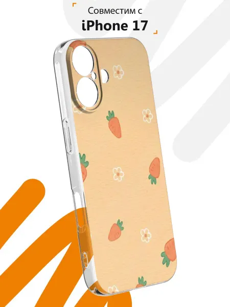 Мобилиус Чехол на iPhone 17 с принтом Милота