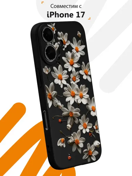 Мобилиус Чехол на iPhone 17 с принтом Ромашки