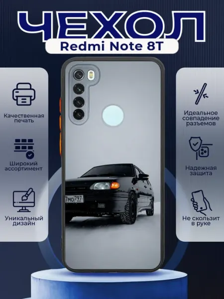 PRINTberries Чехол на REDMI NOTE 8T силиконовый с принтом ВАЗ 2114