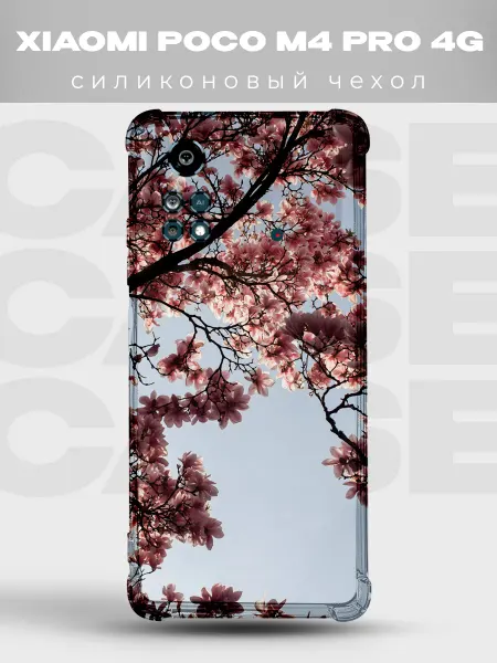PRINTberries Прозрачный чехол на Xiaomi Poco M4 Pro 4G Y2K pinterest