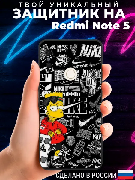 PRINTberries Матовый чехол на REDMI NOTE 5 с принтом Барт