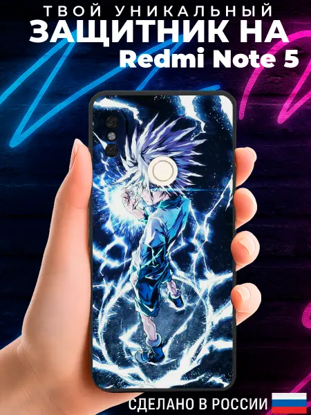 PRINTberries Матовый чехол на REDMI NOTE 5 с принтом Киллуа
