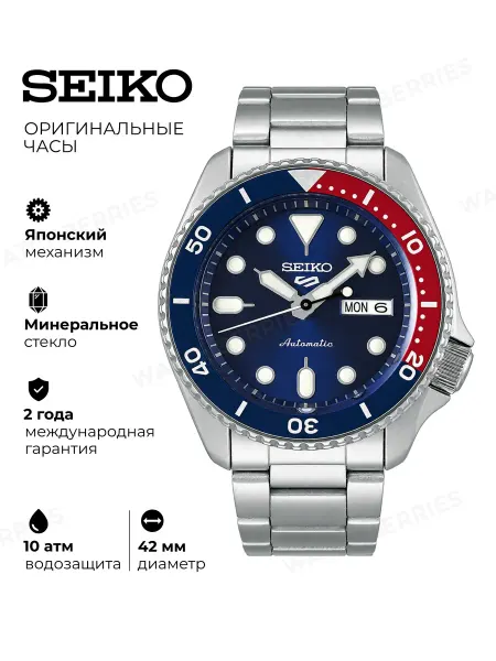 SEIKO Наручные часы 5 Sports SRPD53K1