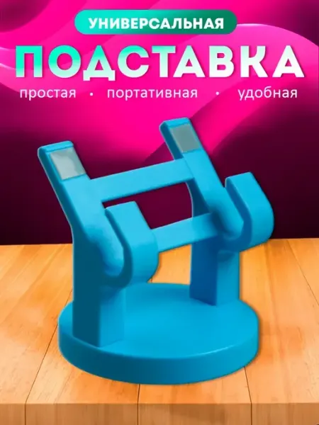 AKS Sale Автомобильный держатель для телефона