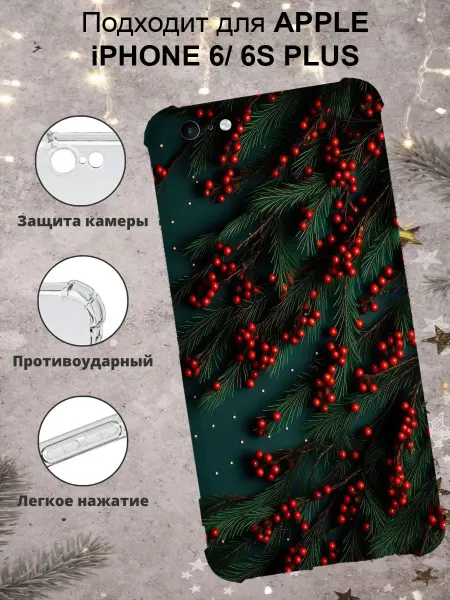CaseNova Чехол на iPHONE 6 6s PLUS силиконовый с принтом елки