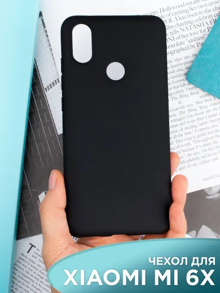 NeoMobile Чехол на Xiaomi Mi A2 Mi 6X силиконовый матовый бампер