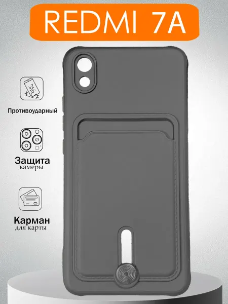Case to Case Чехол Redmi 7a с картой противоударный