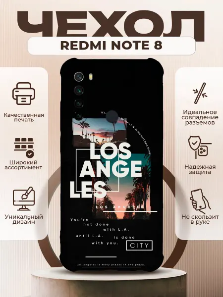 PRINTberries Чехол на REDMI NOTE 8 с принтом лос анджелес