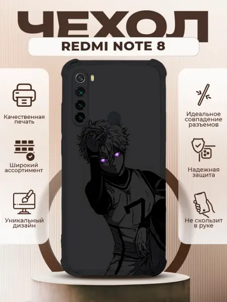 PRINTberries Чехол на REDMI NOTE 8 силиконовый с принтом аниме