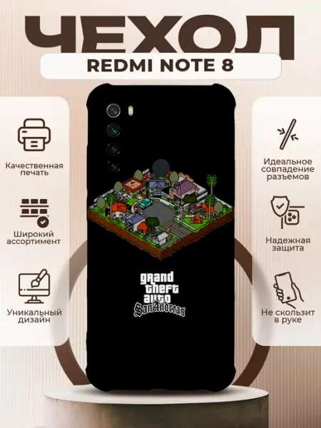 PRINTberries Чехол на REDMI NOTE 8 силиконовый с принтом гта