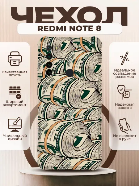 PRINTberries Чехол на REDMI NOTE 8 силиконовый с принтом долары