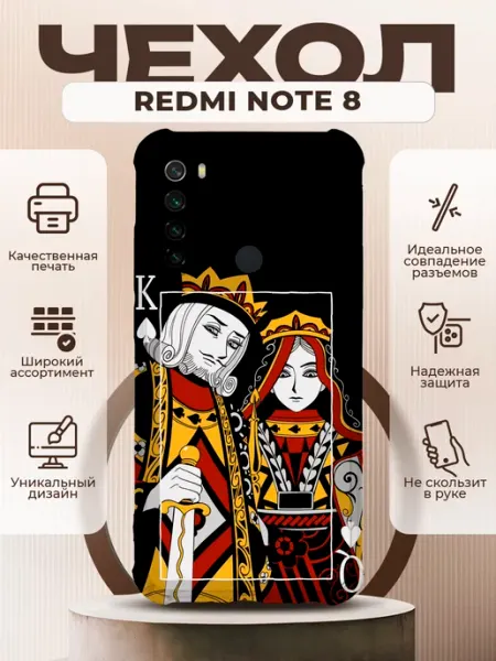 PRINTberries Чехол на REDMI NOTE 8 силиконовый с принтом карты