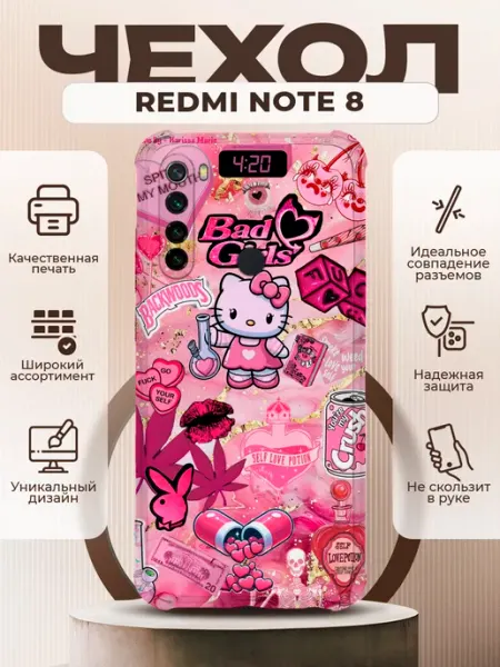 PRINTberries Чехол на REDMI NOTE 8 силиконовый с принтом хелоу кити