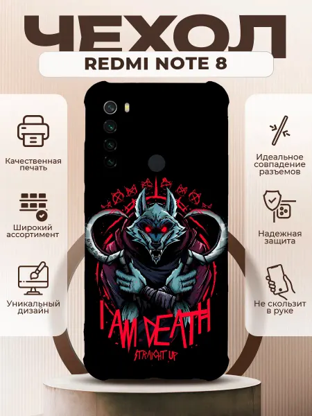 PRINTberries Чехол на REDMI NOTE 8 с принтом кот в сапогах