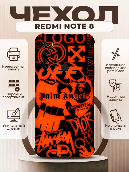 PRINTberries Чехол на REDMI NOTE 8 с принтом палм энджелс