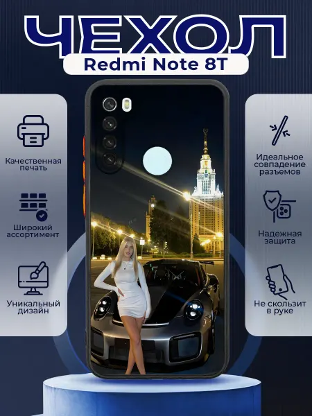 PRINTberries Чехол на REDMI NOTE 8T силиконовый с принтом Порше 911