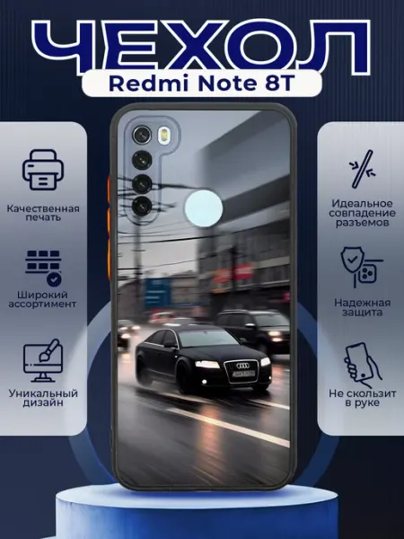 PRINTberries Чехол на REDMI NOTE 8T силиконовый с принтом Audi A6