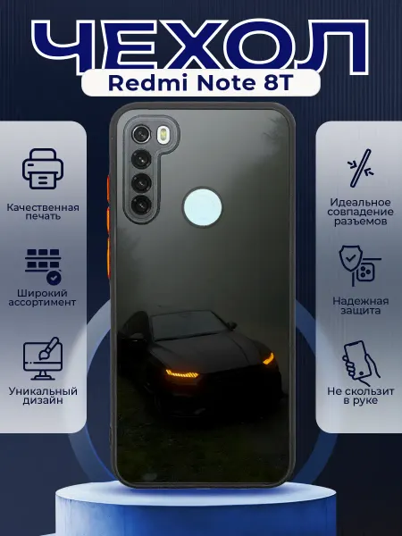PRINTberries Чехол на REDMI NOTE 8T силиконовый с принтом Audi A7