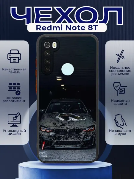 PRINTberries Чехол на REDMI NOTE 8T силиконовый с принтом bmw