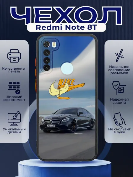 PRINTberries Чехол на REDMI NOTE 8T силиконовый с принтом Mercedes Nike