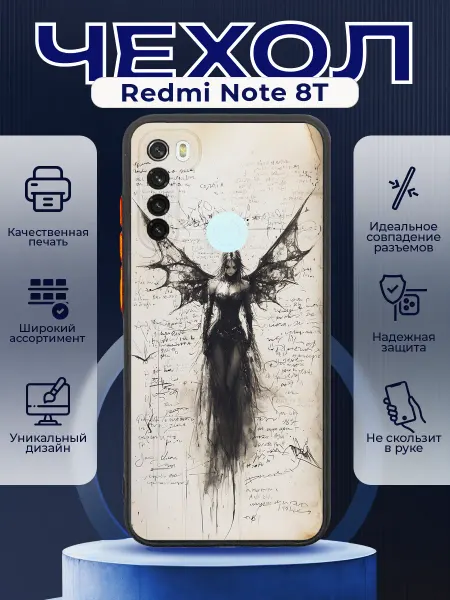 PRINTberries Чехол матовый на REDMI NOTE 8T с принтом y2k девушка ангел