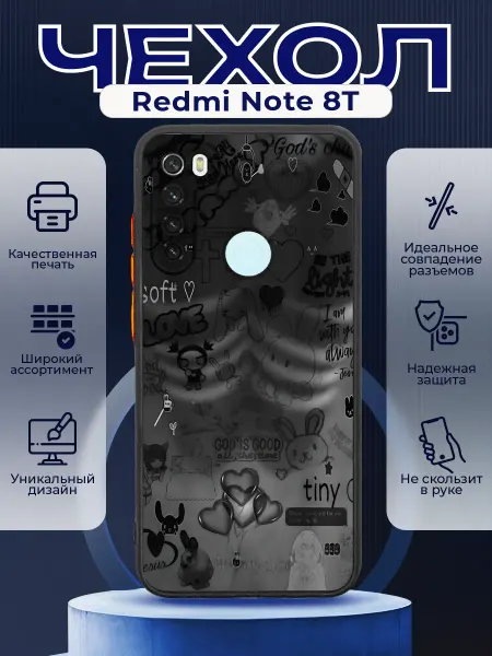 PRINTberries Чехол на REDMI NOTE 8T силиконовый с принтом y2k калаж