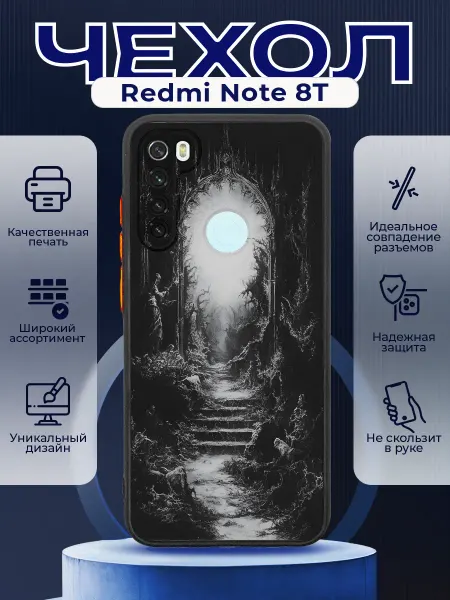 PRINTberries Чехол на REDMI NOTE 8T силиконовый с принтом y2k портал