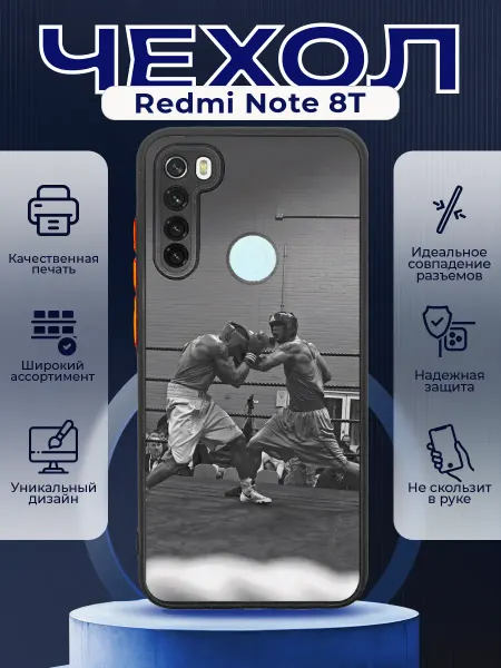 PRINTberries Чехол на REDMI NOTE 8T силиконовый с принтом Бокс