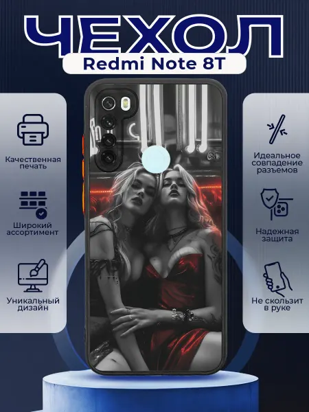 PRINTberries Чехол матовый на REDMI NOTE 8T с принтом девушки