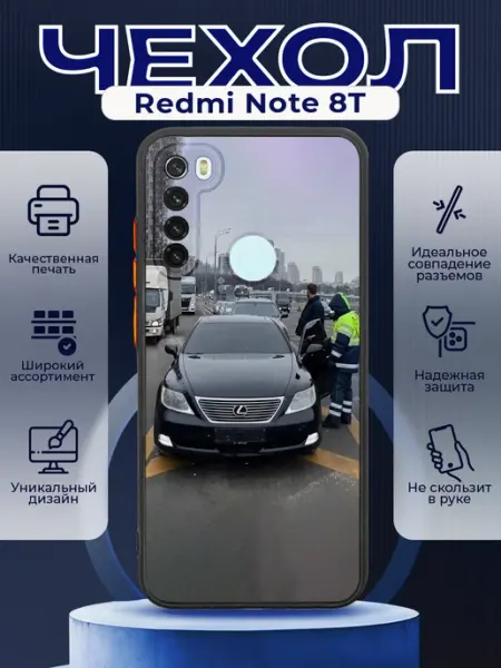 PRINTberries Чехол на REDMI NOTE 8T силиконовый с принтом Лексус
