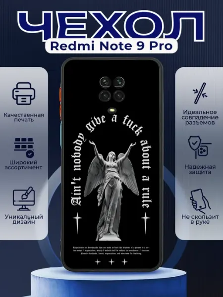 PRINTberries Чехол на REDMI NOTE 9 PRO силиконовый с принтом y2k