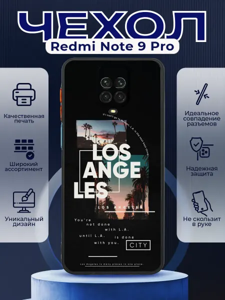 PRINTberries Чехол на REDMI NOTE 9 PRO с принтом лос анджелес