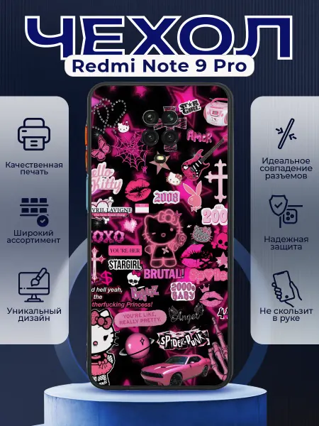 PRINTberries Чехол на REDMI NOTE 9 PRO матовый с принтом хелоу кити
