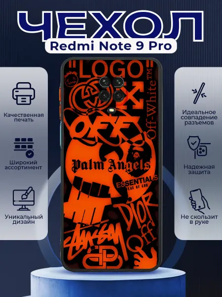 PRINTberries Чехол на REDMI NOTE 9 PRO с принтом палм энджелс