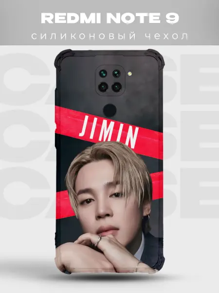 PRINTberries Прозрачный чехол на Redmi Note 9 БТС Чонгук