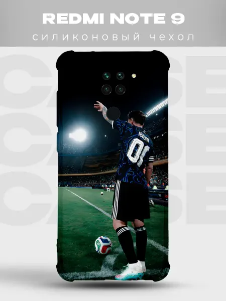 PRINTberries Чехол на Redmi Note 9 футбол спорт ночь
