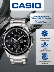 Casio Часы Edifice EFR-526D-1A