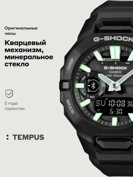 Casio Часы G-Shock GBA-950-1A